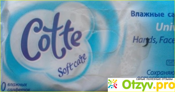 Отзыв о Влажные салфетки Cotte Soft Care