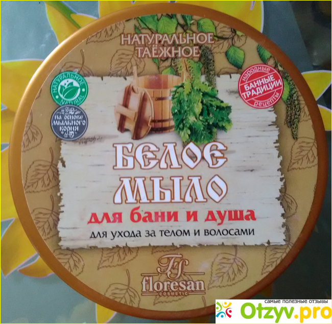 Минусы продукта