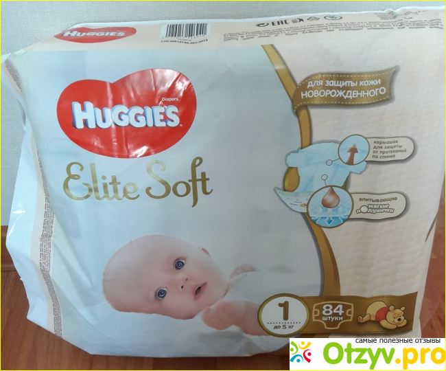 Отзыв о Huggies Elite Soft