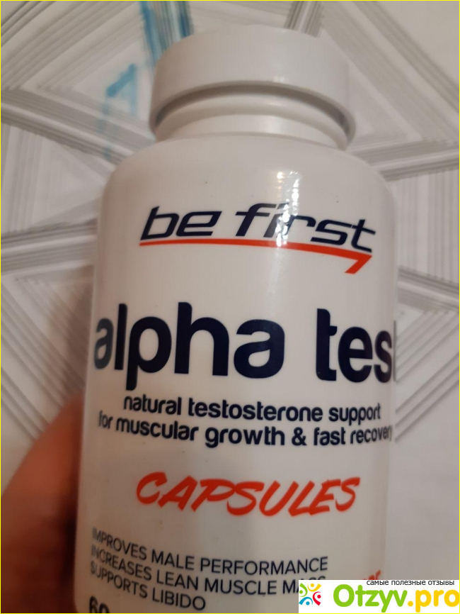 Отзыв о Be First Alpha Test 60 капсул