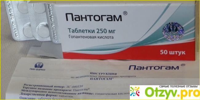Медикаментозное взаимодействие.