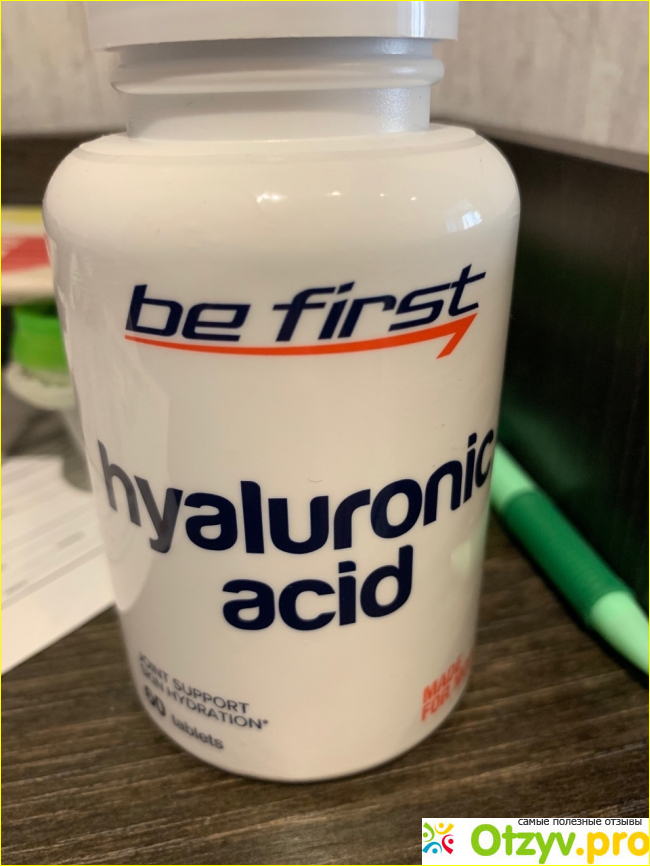 Отзыв о Be First Hyaluronic acid (Гиалуроновая кислота) 60 таблеток