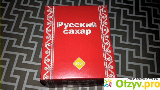 Сахар прессованный быстрорастворимый Русагро-Сахар Русский сахар фото1