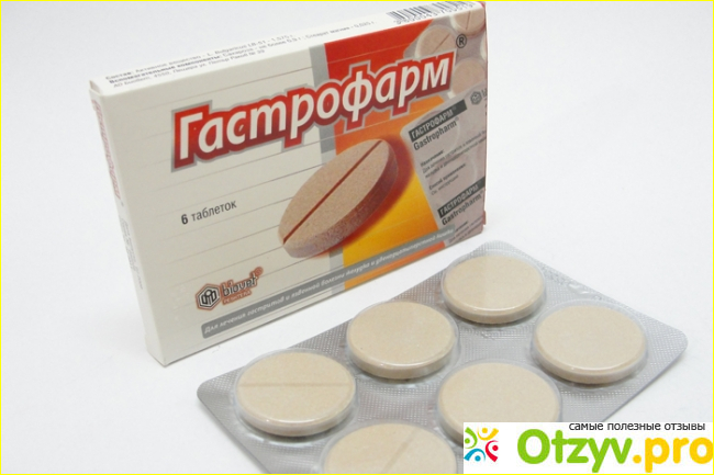 Как применяется данное средство
