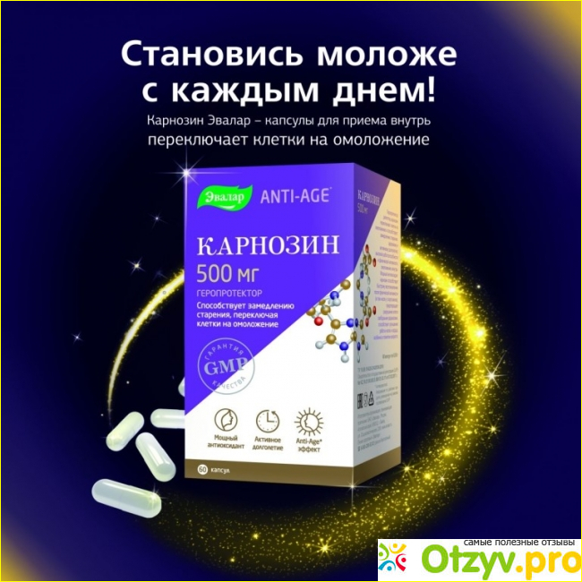 В каких случаях его принимают