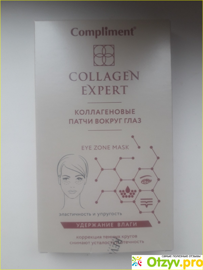 Отзыв о Патчи для глаз Collagen Expert