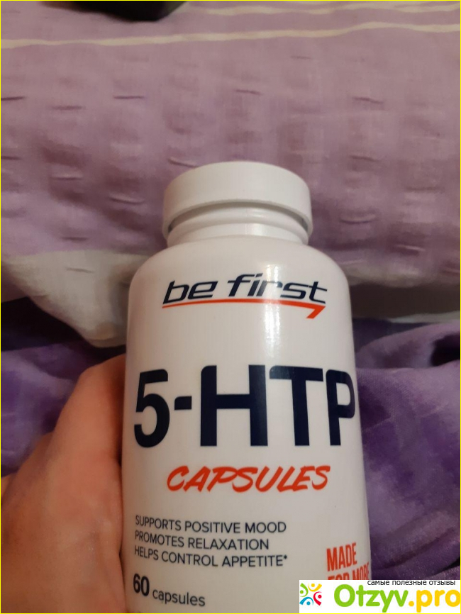 Отзыв о Be First 5-HTP (5-гидрокситриптофан) Capsules 60 капсул