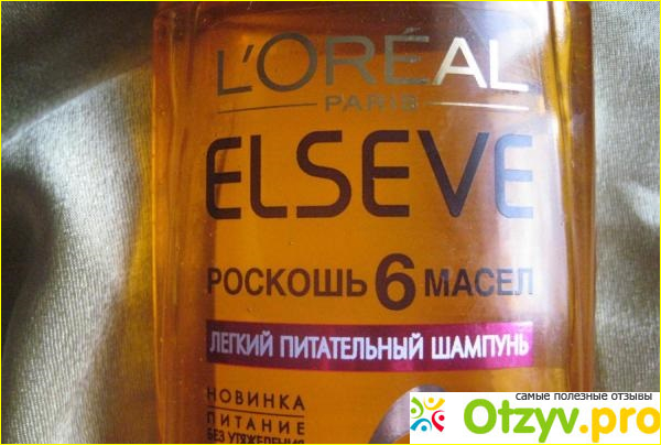 Серия ухаживающих средств для волос L'Oreal Elseve Роскошь 6 масел фото2