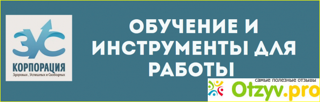 Начало работы