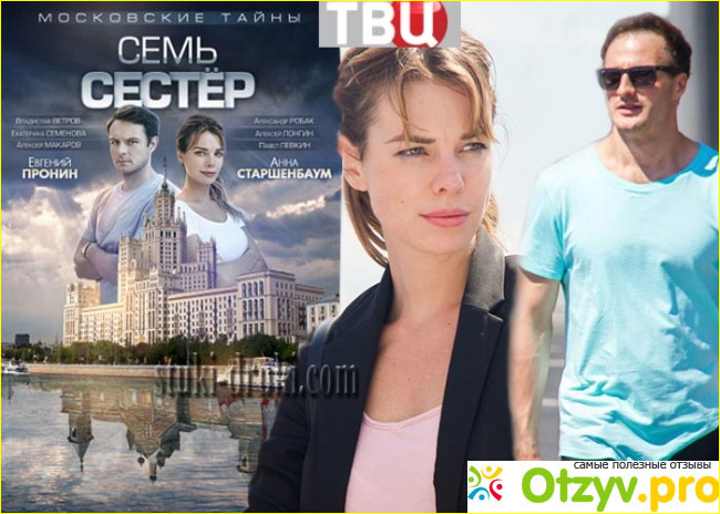 1. Сериалы про Сашу Корзухину