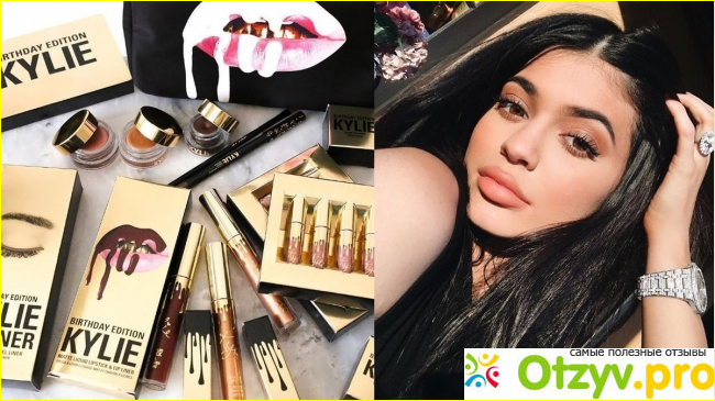 Блеск для губ Kylie Cosmetics Lip Gloss