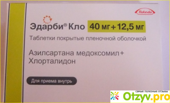 Как применять