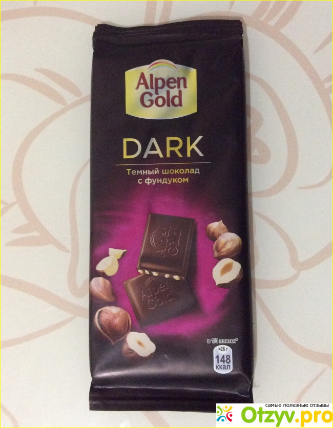 Отзыв о Тёмный шоколад с фундуком Alpen Gold Dark