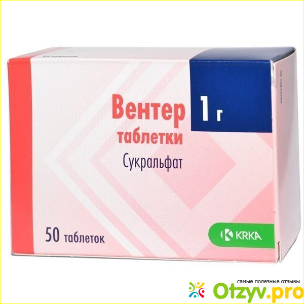 Отзыв о Вентер инструкция по применению цена отзывы аналоги