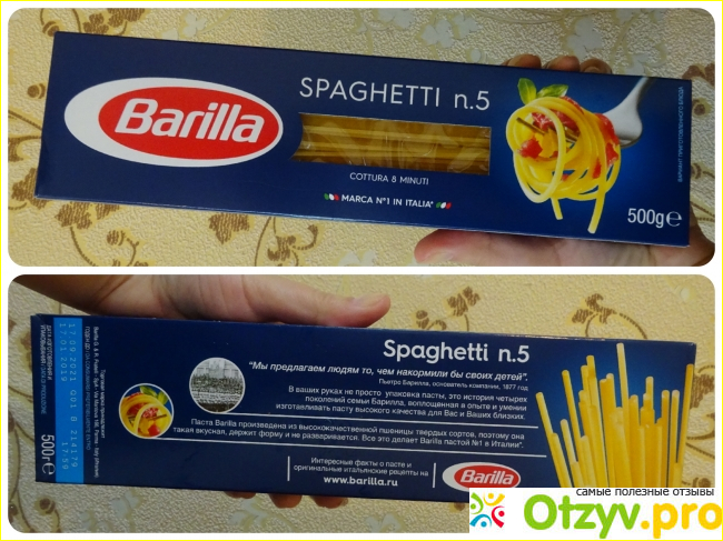 Отзыв о Спагетти «Spaghetti №5»