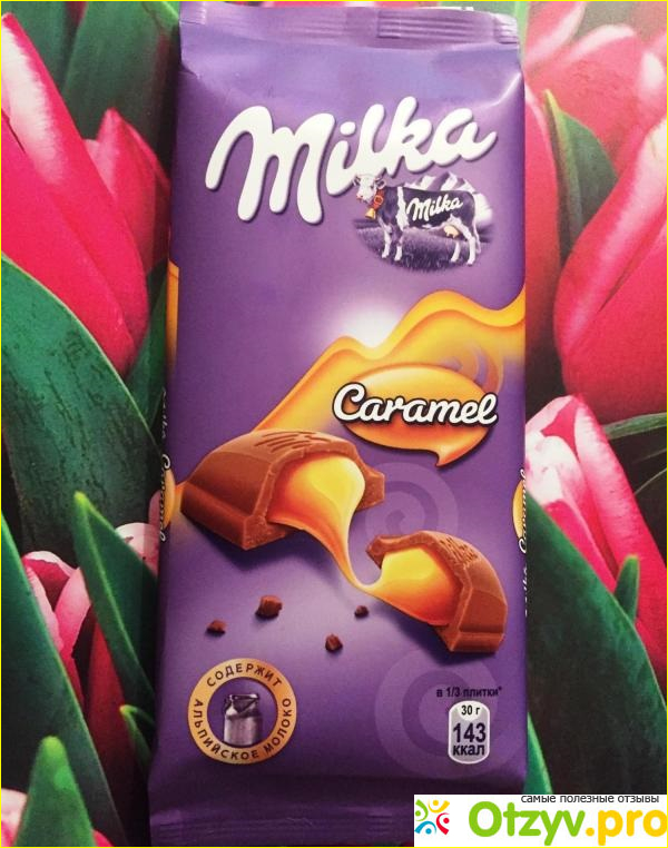 Отзыв о Шоколад Milka карамель