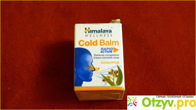 Отзыв о Бальзам от простуды Himalaya Herbals Cold Balm.