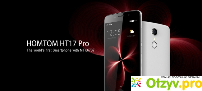 Стоит ли покупать смартфон Homtom ht17 pro?