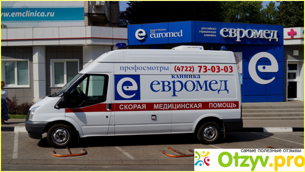 Мнение пациентов.
