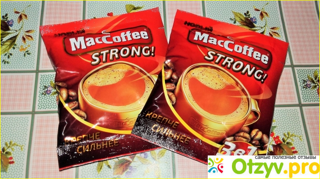 Отзыв о Кофе Maccoffe strong