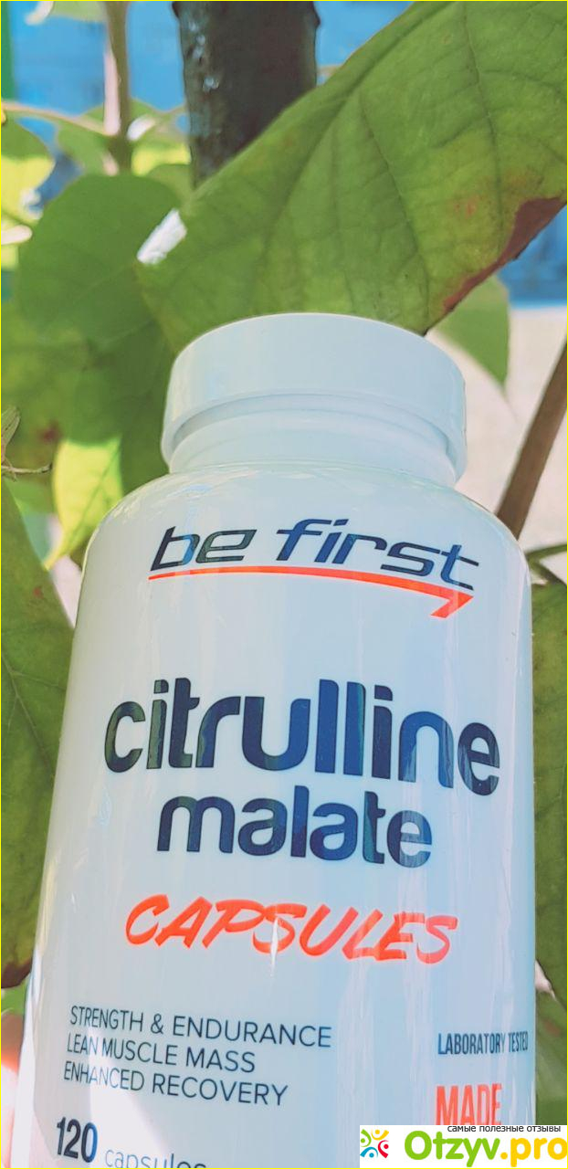 Отзыв о Be First Цитруллин Citrulline Malate Capsules 120