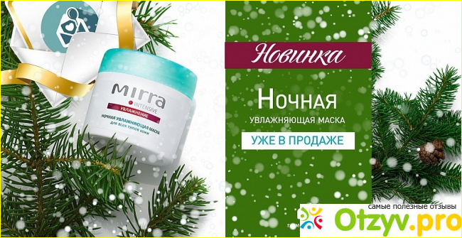 Набор ULTRA MOIST.