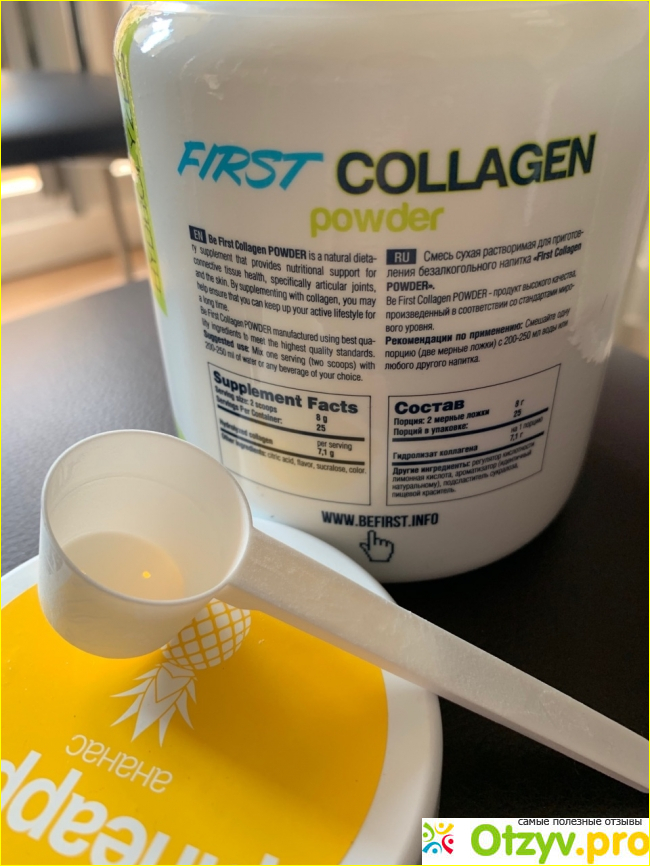 Be first First Collagen powder 200 гр фото1