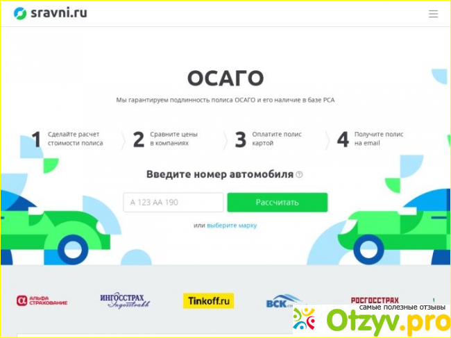 Моя история.