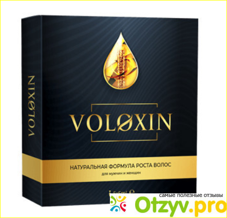 Voloxin фото1