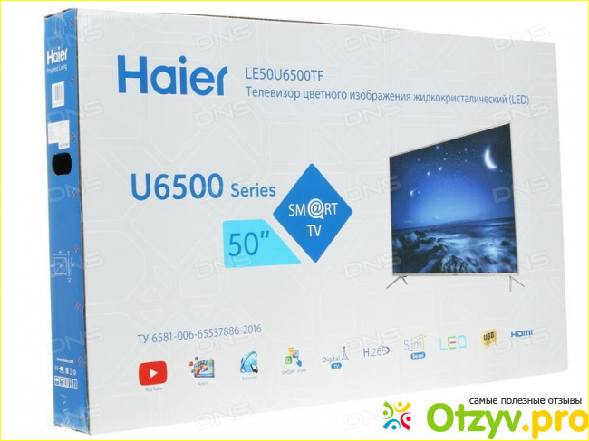 Haier le50u6500tf отзывы фото2