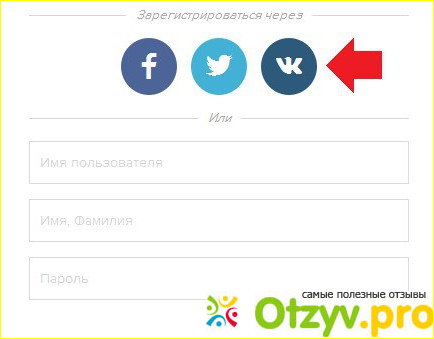 Каким образом можно задать свой вопрос, обойдя процесс регистрации на сайте?