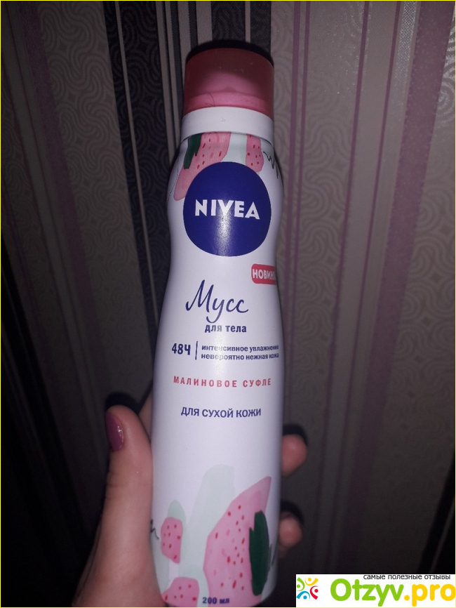 Отзыв о Мусс Nivea