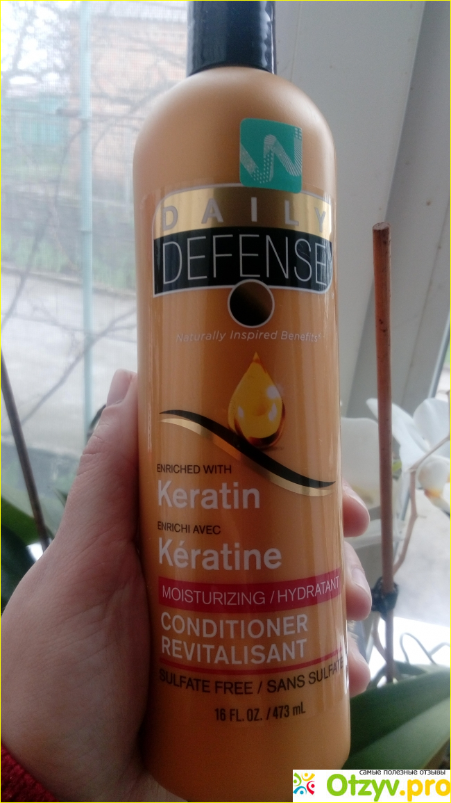 Отзыв о Кондиционер для волос Daily Defence с кератином