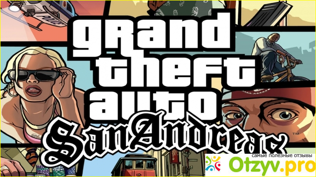 Отзыв о Открытый мир в Grand Theft Auto: San Andreas. Remastered