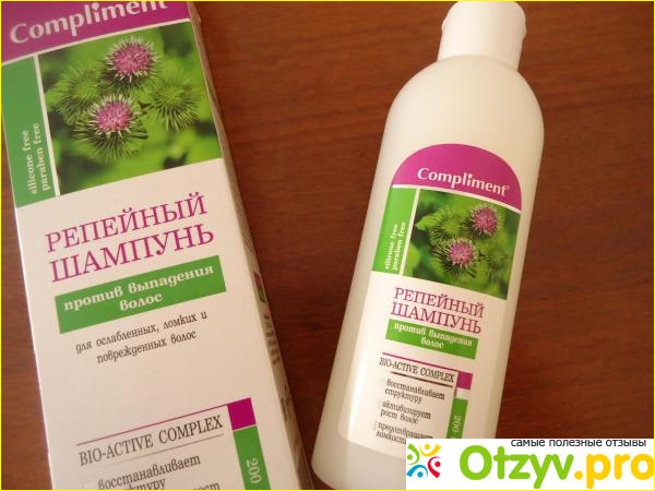 Репейный шампунь от торговой марки Эльфа. 