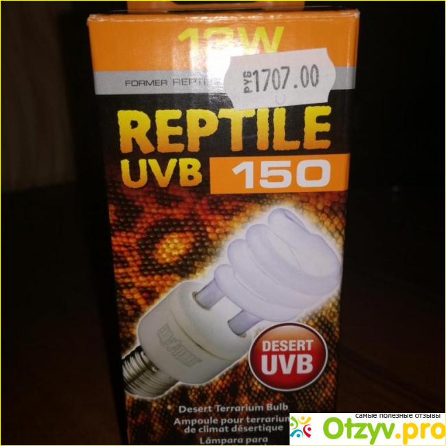 Ультрафиолетовая лампа Repti Glo 10.0.