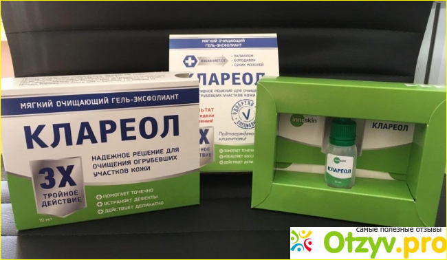 Где купить