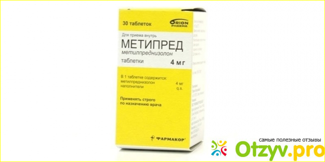 Противопоказания и побочные действия. 