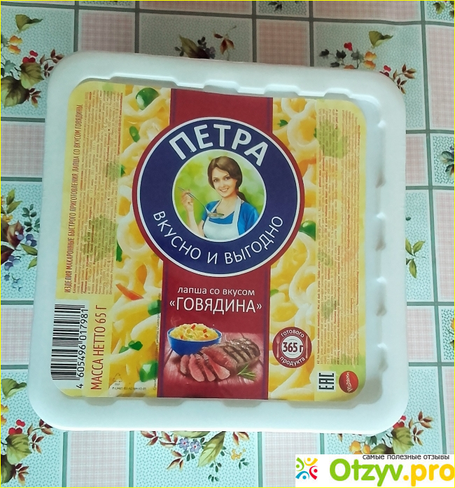 Отзыв о Лапша быстрого приготовления Петра со вкусом говядины