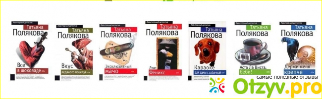 О книге