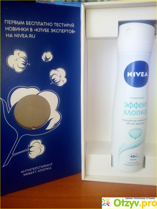 Антиперспирант Эффект Хлопка Nivea фото2