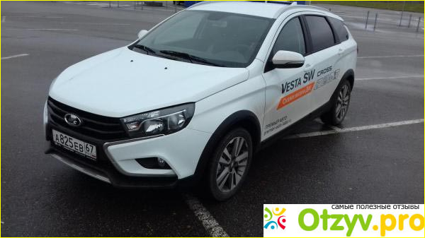 Отзыв о Lada vesta отзывы владельцев