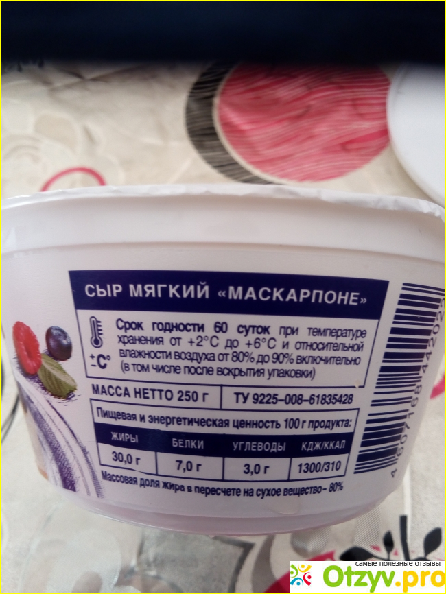 Отзыв о Сыр мягкий маскарпоне