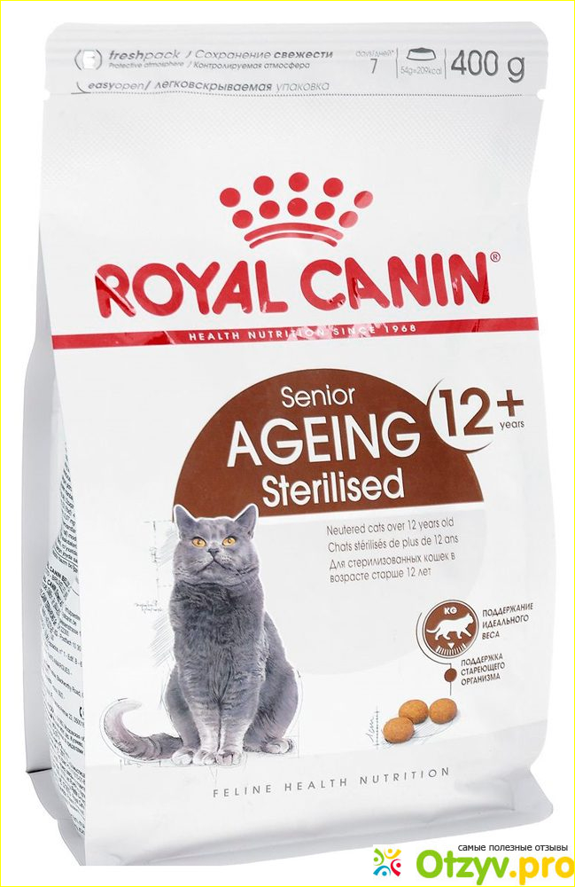 Корм для стерилизованных кошек старше 12 лет AGEING STERILISED 12+ Royal Canin.