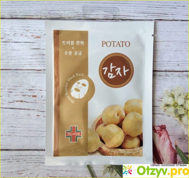 Отзыв о Тканевая маска с экстрактом картофеля Potato