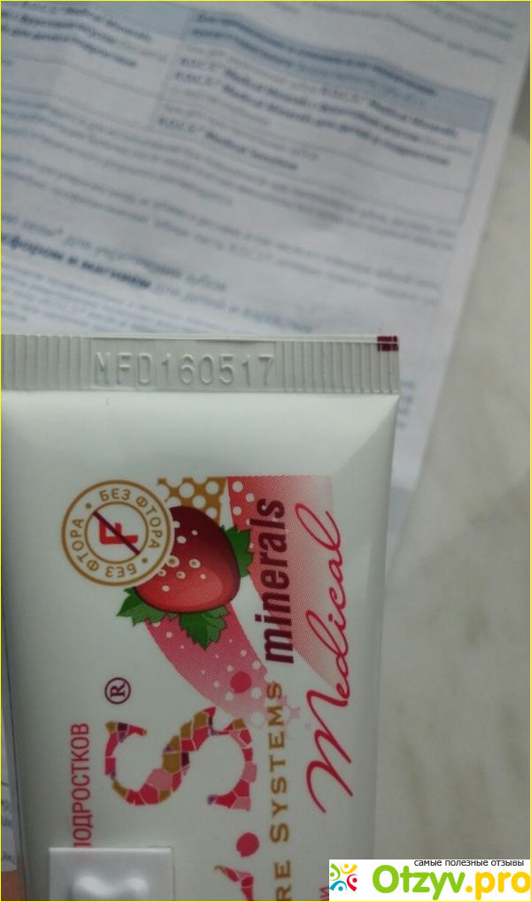 Гель для укрепления зубов R. O. C. S. Medical Minerals Strawberry фото5