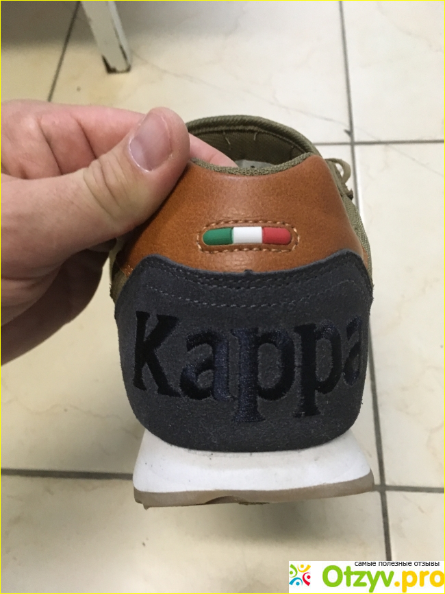 Кроссовки мужские Kappa Authentic Run Mid фото1