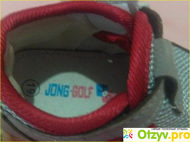 Отзыв о Туфли детские Jong golf