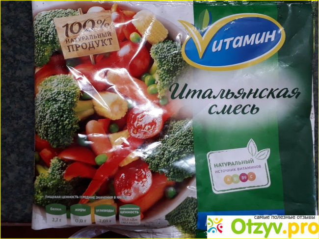 Отзыв о Замороженные овощи Vитамин Итальянская смесь
