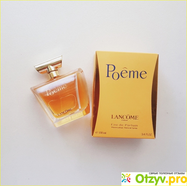 Poeme lancome для женщин отзывы фото2